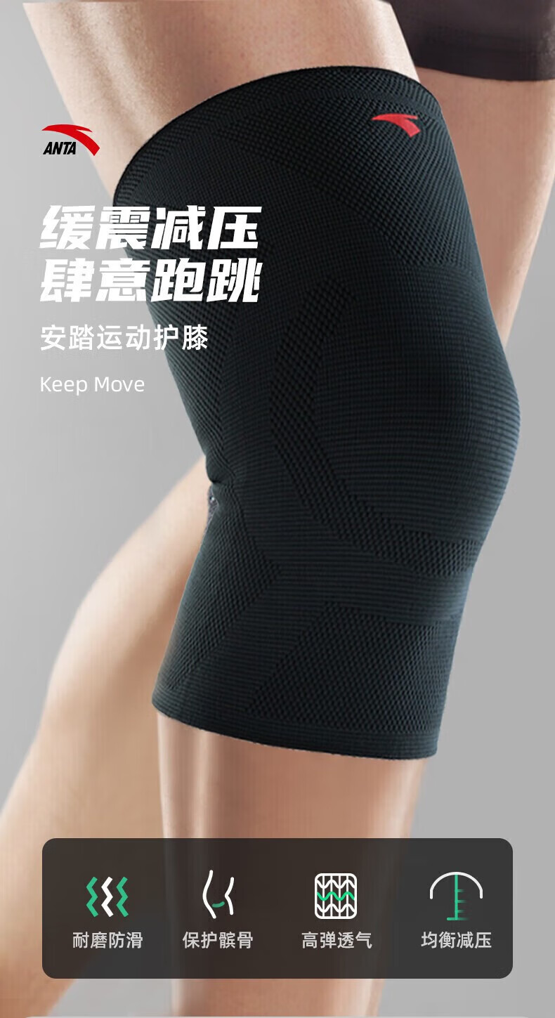 ANTA Sports Knee Pads, Summer Thin Basketball Running Knee Brace for Men And Women, Joint Protection Sports Equipment, Gray Blue XL Size 1