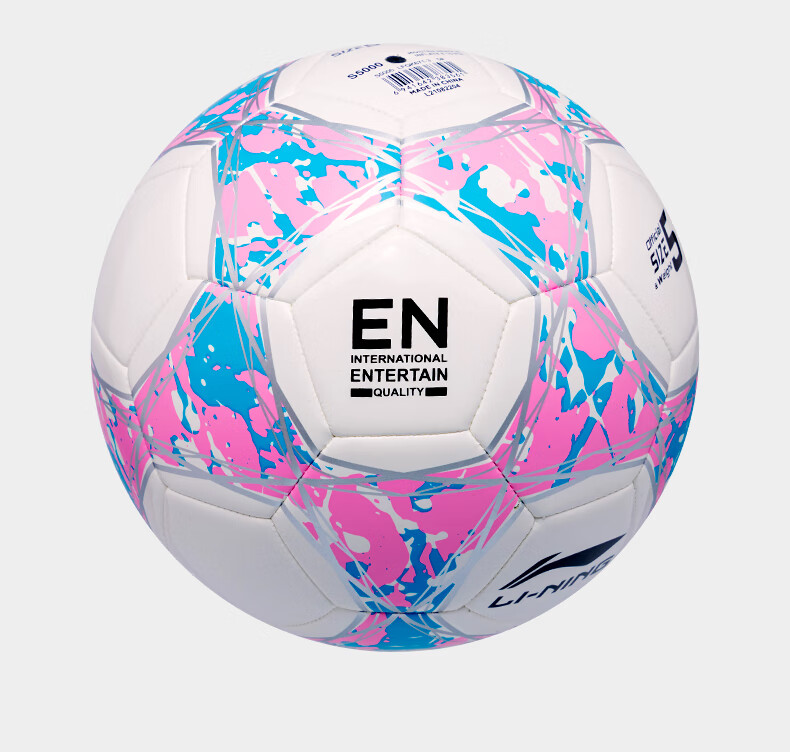 Li-Ning Soccer Ball Size 4 for Children, Elementary School Students' Competition Training, Youth Standard Student-Specific Non-Slip Material Gift, Size Four 17
