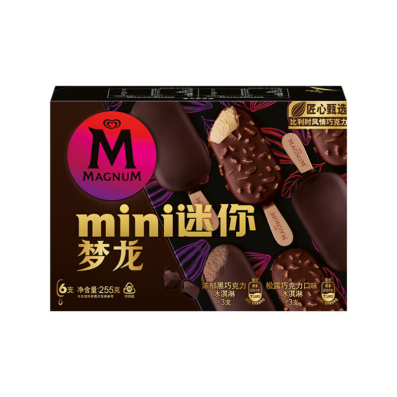 梦龙【王嘉尔推荐】和路雪迷你梦龙黑巧42g*3支+松露冰淇淋 43g*3支