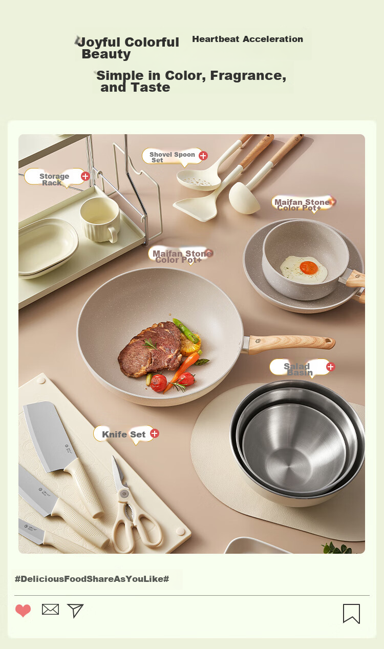 JD Original Cookware Set in Maifanshi Color: Frying Pan, Milk Pan, Wok, Compatible with Induction Cooker And Gas Stove 4
