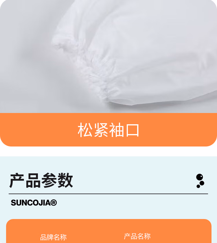 详情图.png