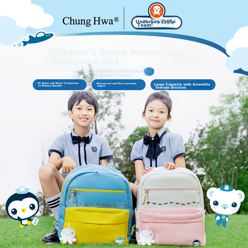 Zhonghua Large Capacity Schoolbag Stationery Set Tutoring Bag for Primary And Middle School Girls, Spine Protection Children's School Supplies for Grades 1 to 6, Lightweight Backpack TE0009A Pink