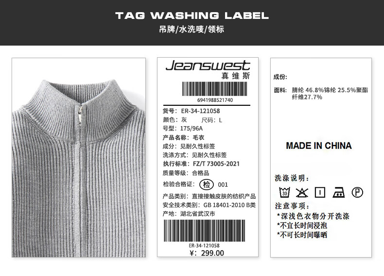 JEANSWEST LIFE Zhenweisi National Trend Sweater for Men, Winter Thickened Warm Outer Wear Knitted Sweater, Versatile Zip-Up Cardigan Trendy 5