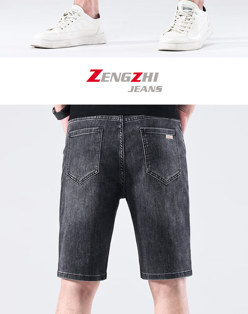 Zengzhi Men's Mid-Length Shorts, Simple And Stylish Washed White Comfortable Elastic Denim Five-Point Pants, Light Blue, Size 28 18