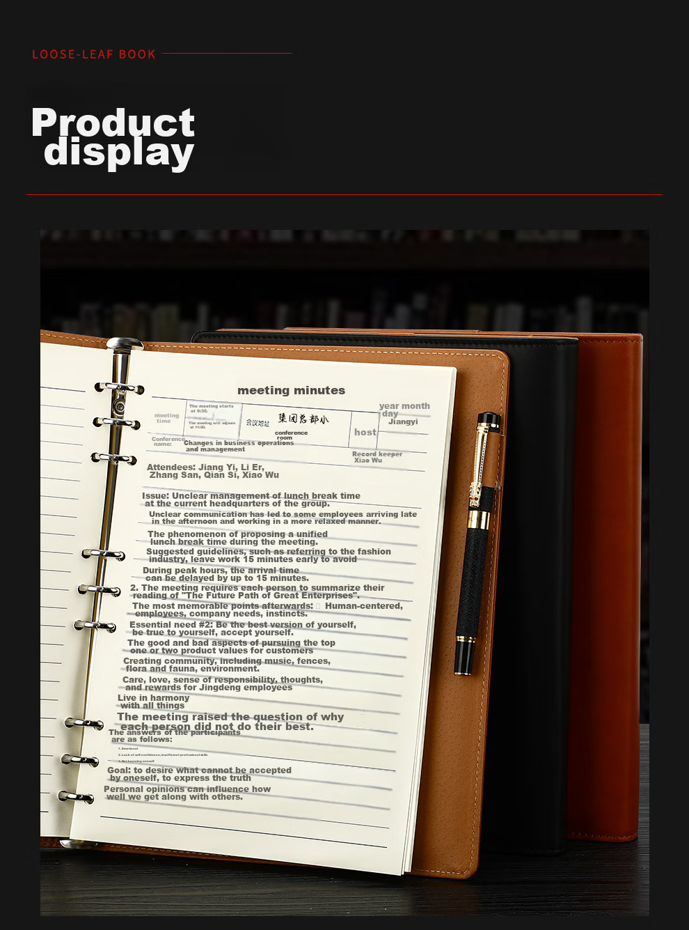 Jiaranheng Large Conference Notebook, Thickened Notepad with Detachable Pages, Journal, Office Stationery, 16K Work Notebook, Business Leather Cover Notebook, Customizable - 16K Brow 10