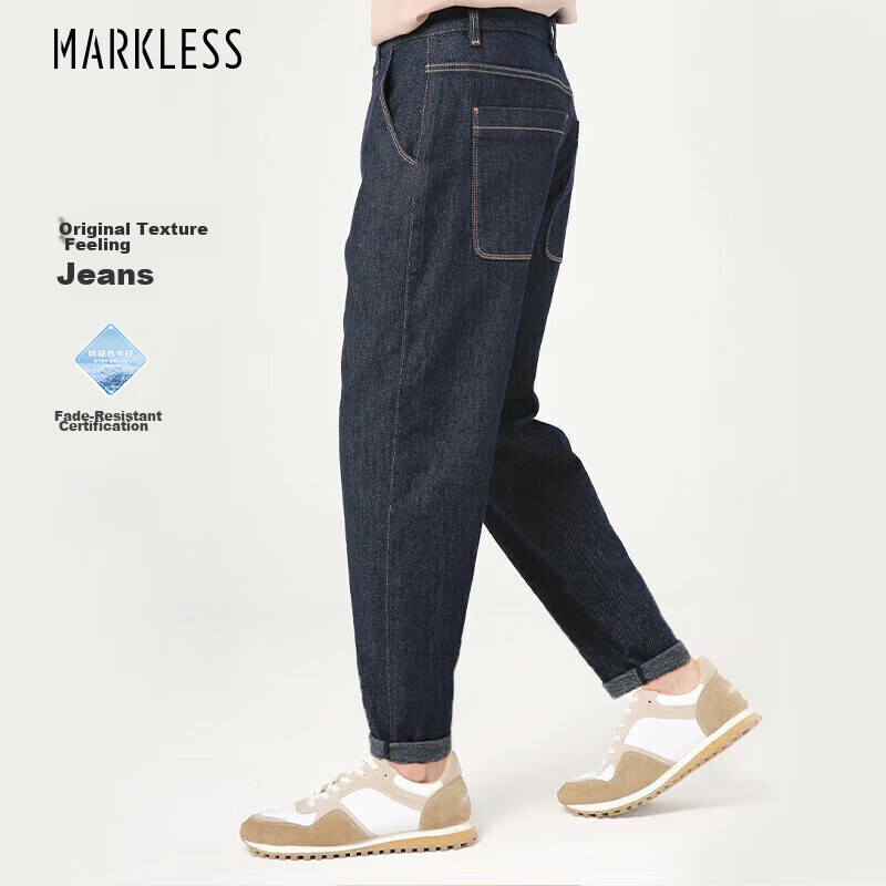 Джинсы MARKLESS [Original Color Jeans] мужские, текстурированные, осенне-зимние, модель 1031, цвет Деним Синий [Стойкий цвет], размер 29