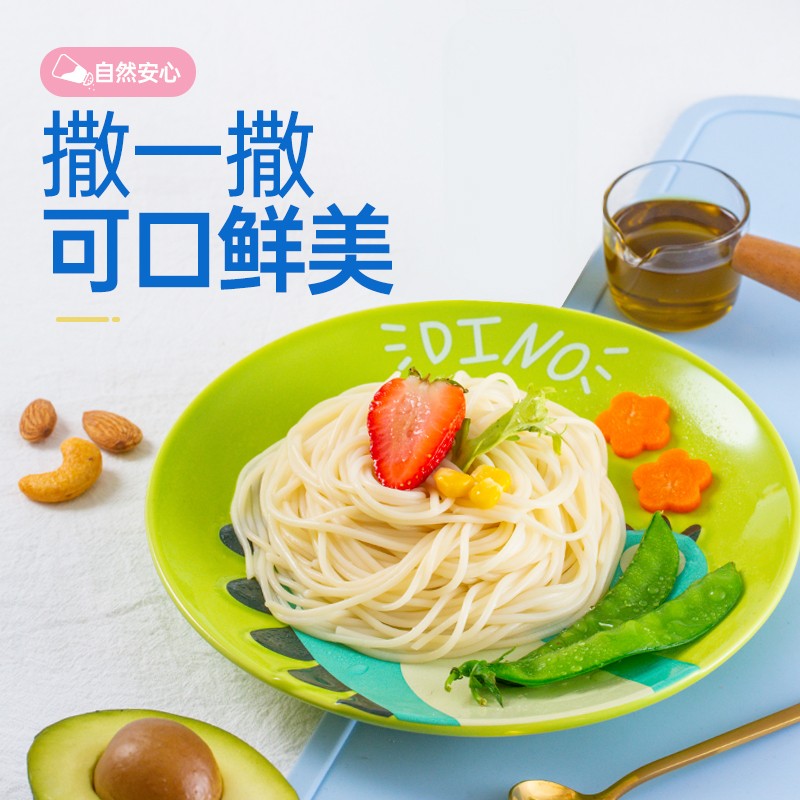 味之素Ajinomoto日本进口 儿童宝宝盐1岁 复合调味料健康不加碘鲜盐110g