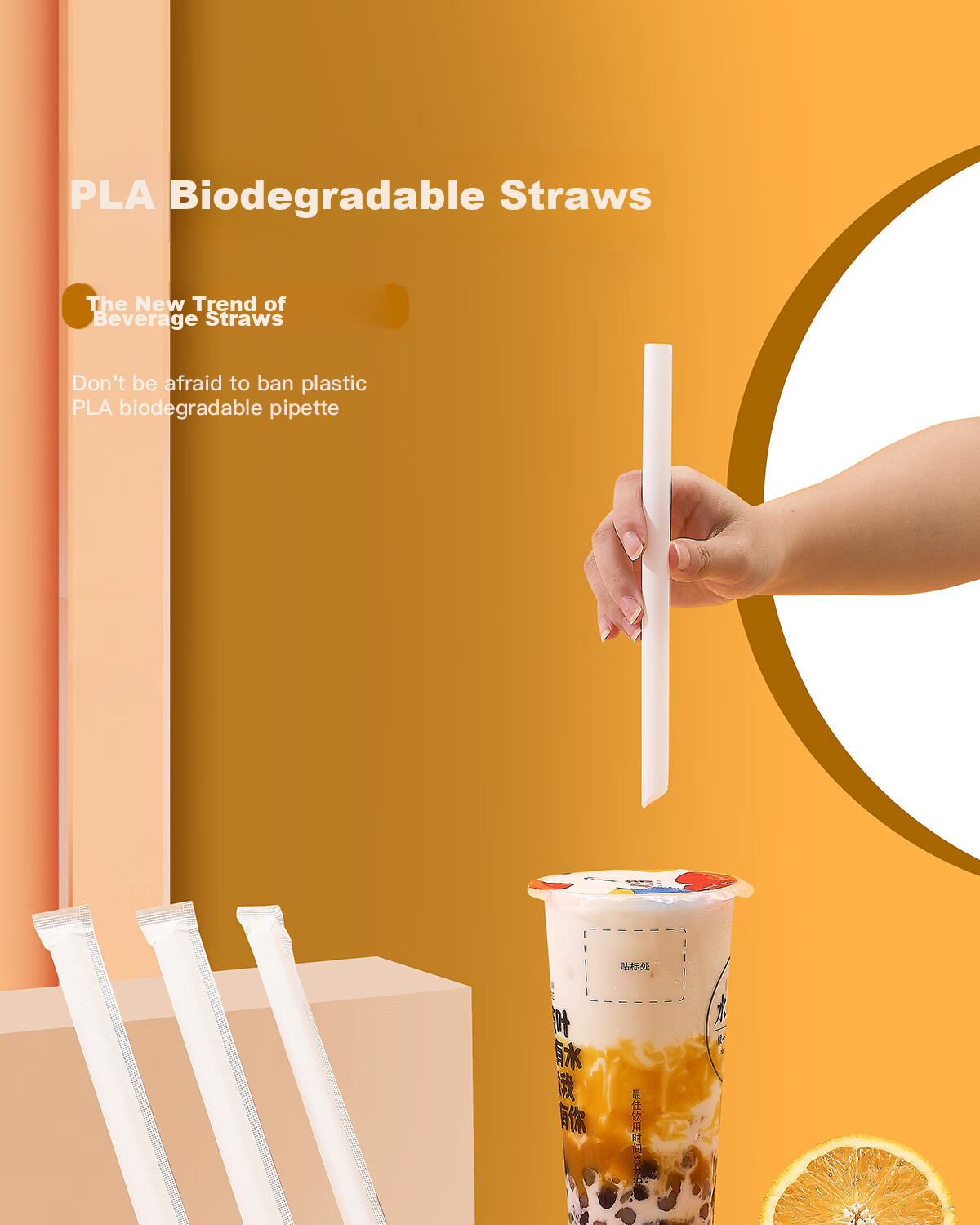 Dengbi Biodegradable Thick Straw Food-Grade Wide-Mouth Bent Plastic Pearl Milk Tea Straw for Infants, Toddlers, Children And Babies to Drink Porridge And Liquid Food 1