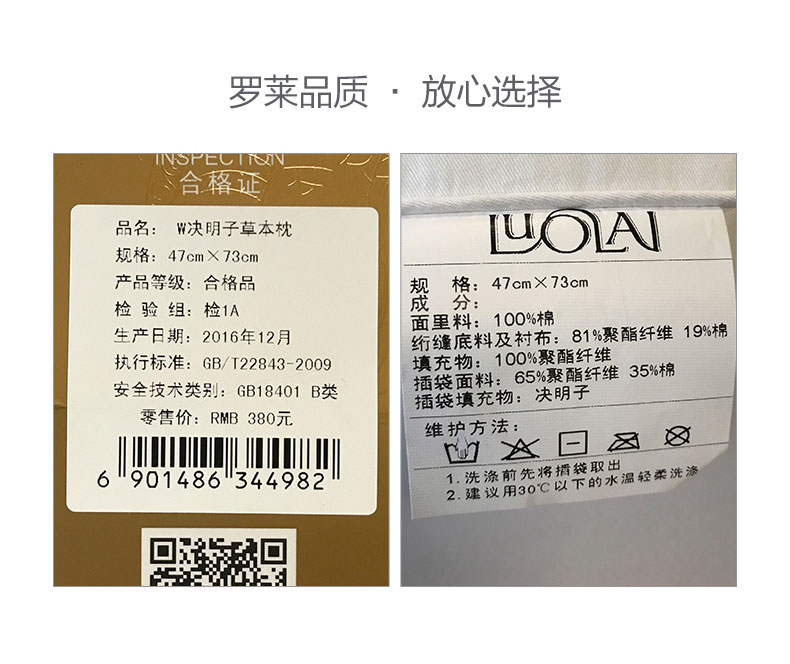 W决明子草本枕_01.jpg