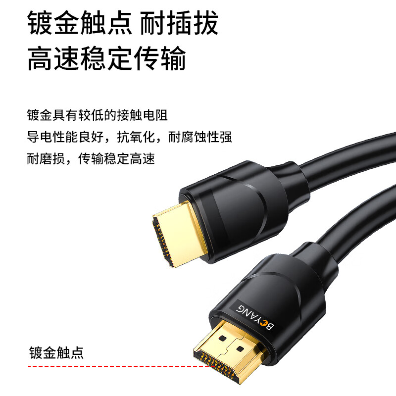 BOYANG HDMI Cable Version 2.0, 4K 60Hz Digital High-Definition Cable, 30AWG, Supports HDR, Computer TV Set-Top Box Projector Engineering Decoration Connection Cable, 1 Meter BY-HDMI2.0