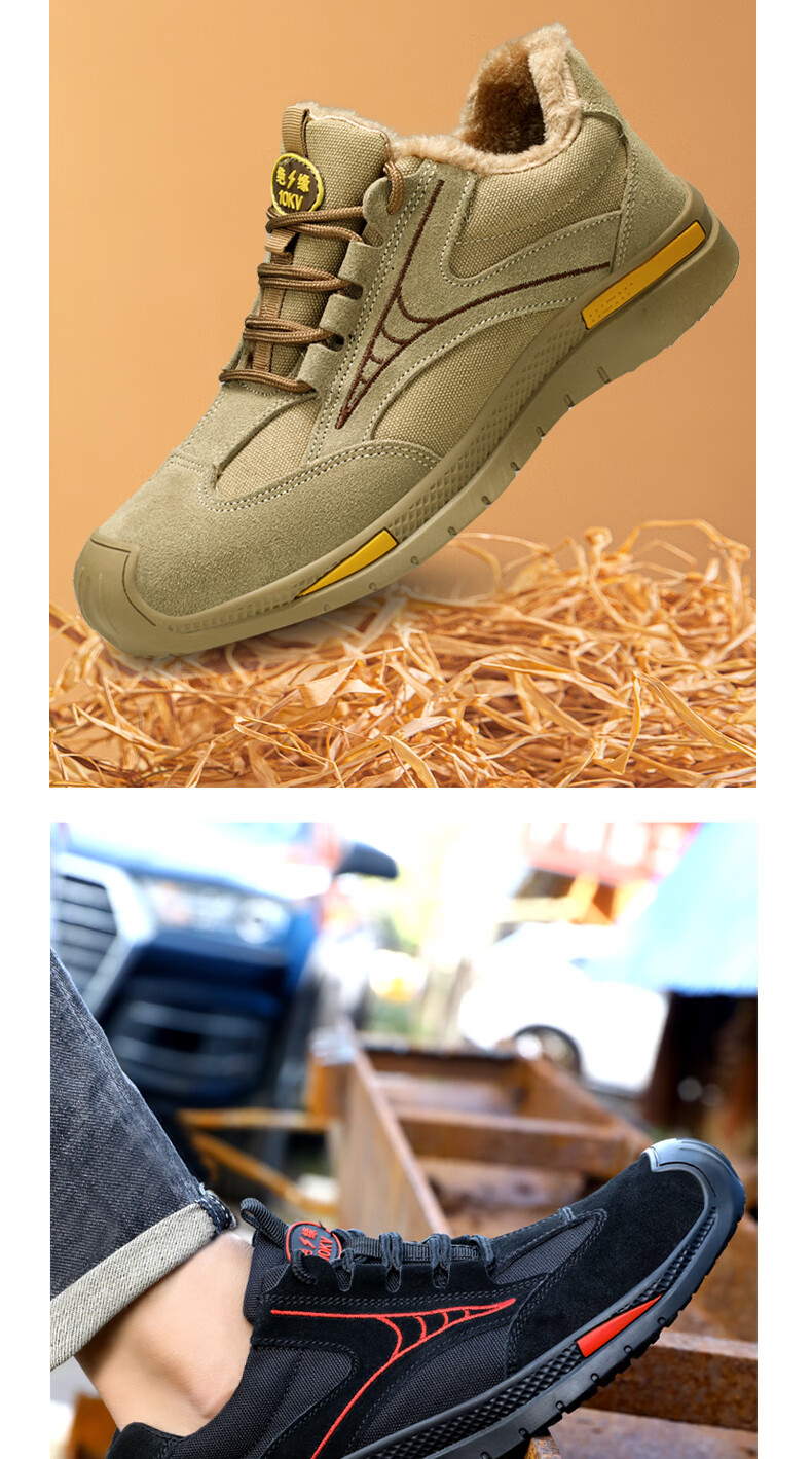 GUYISA Safety Shoes for Men, Breathable, Insulated 10KV, Electrician Anti-Smashing Anti-Puncture, Lightweight, Construction Site Work Boots 0225S Size 44 13