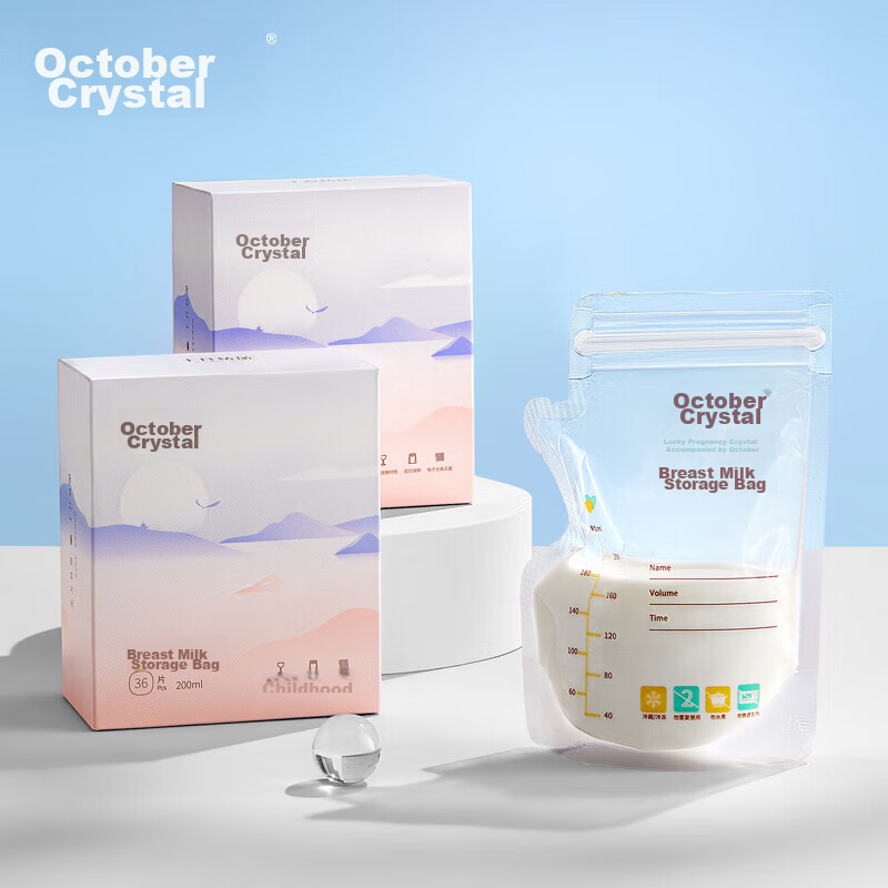 Shiyuejiejing Breast Milk Storage Bags, 200ML, 36 Pieces*2, Bottle Opening Style, Randomly Shipped