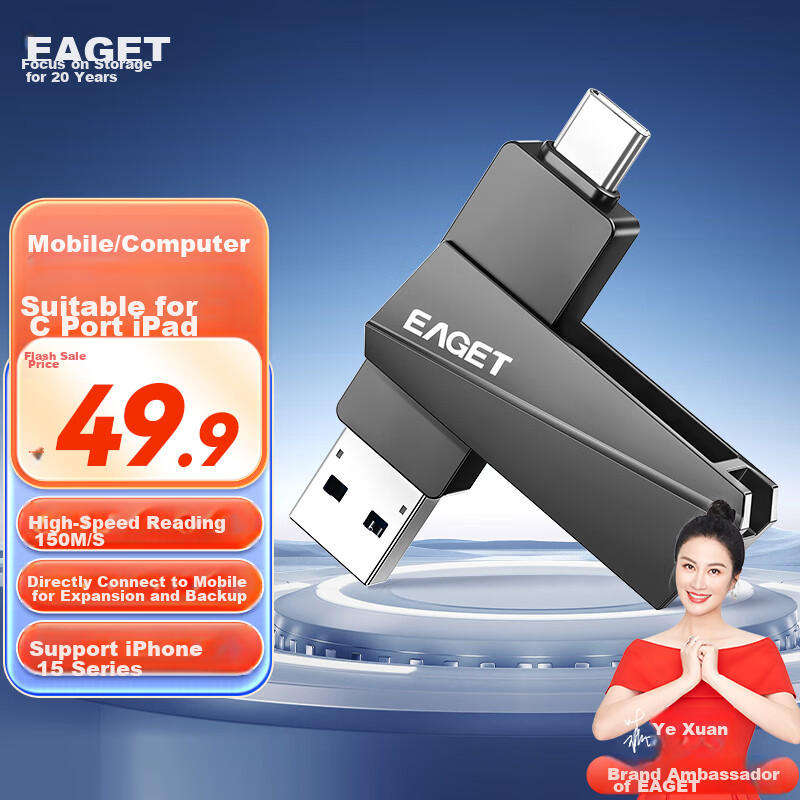 EAGET (EAG-01271420