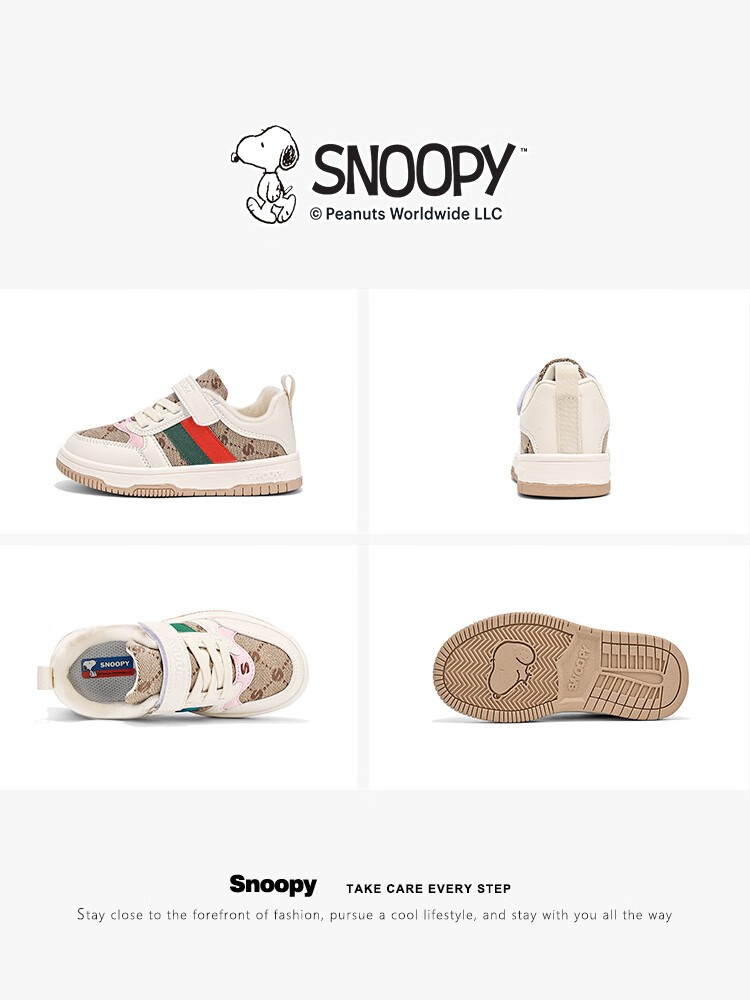 SNOOPY Children's Shoes, Kids' Sneakers, Boys And Girls Low-Top Casual Skateboard Shoes, Student Trendy Shoes, 0116 Green, Size 37 14
