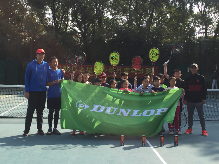 DUNLOP Aluminum Alloy Youth Beginner Training Tennis Racket, 19-Inch Children's Tennis Racket 677325 5