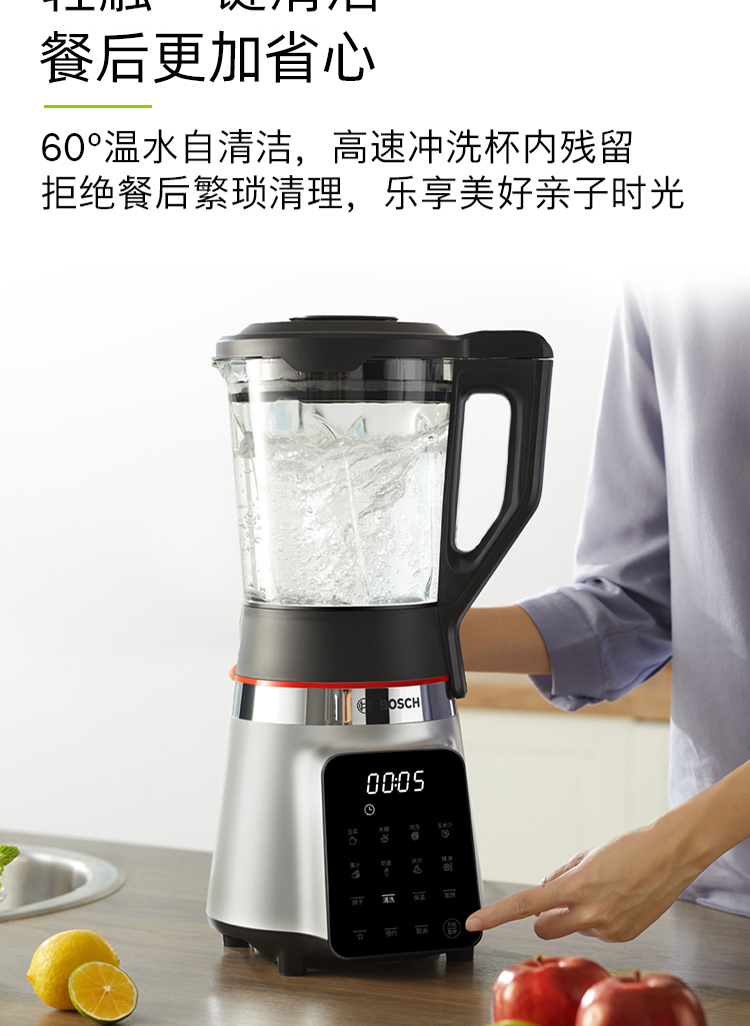 75811-博世(BOSCH) 加热辅食机可预约低音破壁机家用热烘除菌自动清洗新品 MMBH512SCN 浅银灰-详情图