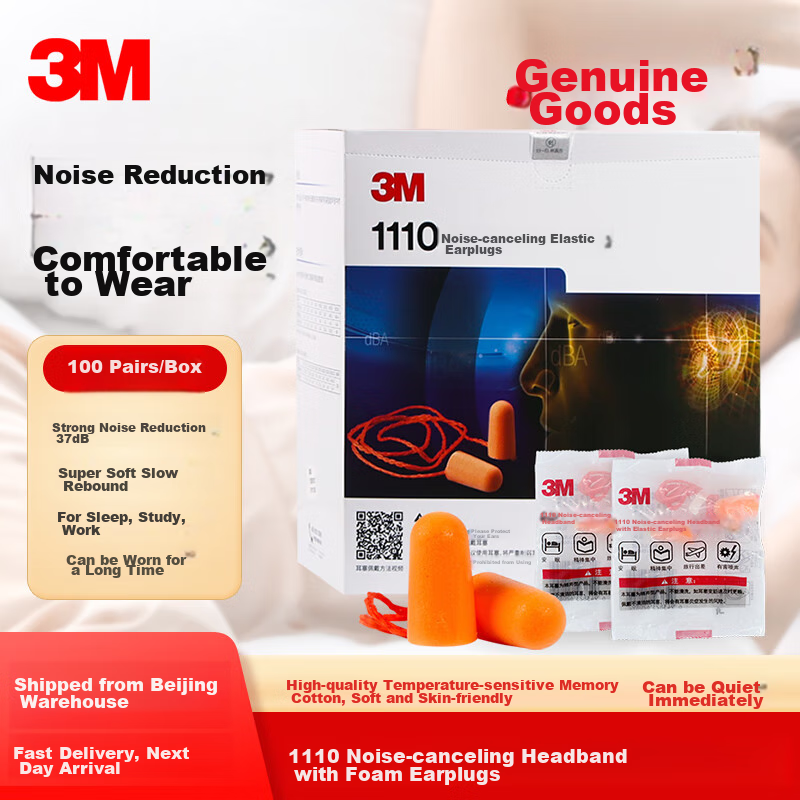 3M 1110 Noise-Cancelling Earplugs, Soundproof Earplugs, Anti-Noise Sleep Work Study Wired Earplugs, 100 Pairs/box