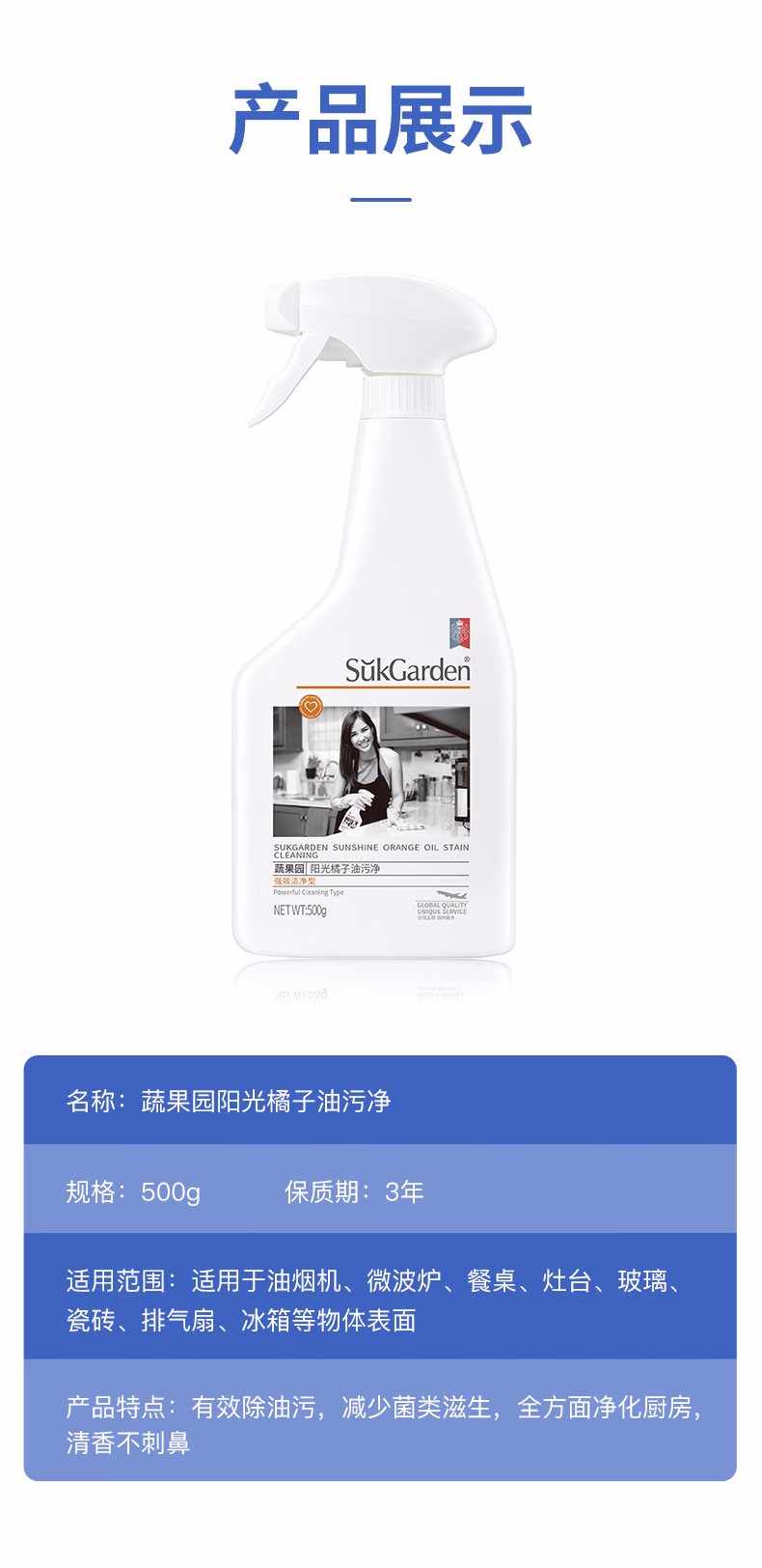 详情图.png