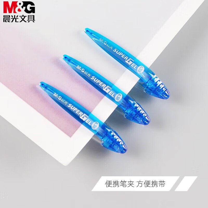 M&G Lingzhi Series 0.38mm Retractable Gel Pen Full Needle Tube Signature Pen Financial Gel Pen Study Office Water-Based Pen GP1212 3-Pack