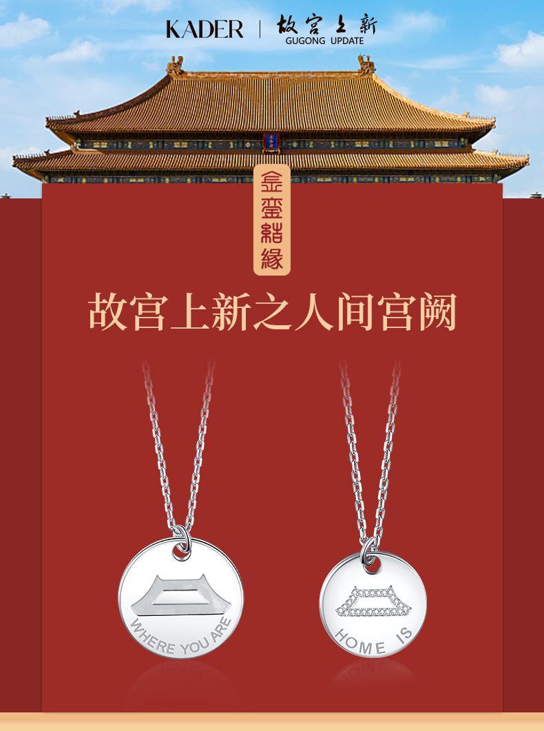 kader卡蒂罗&故宫上新情侣925银项链一对锁骨链ins冷淡风简约气质首饰