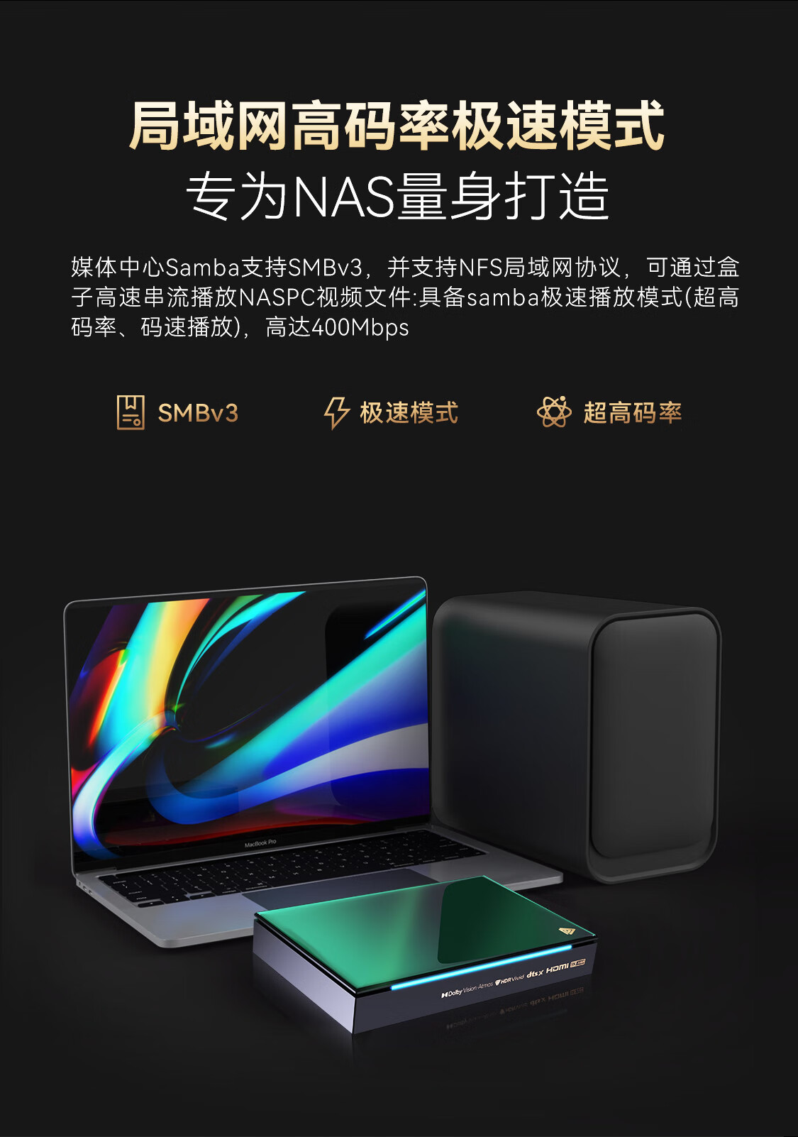 Tengxunjiguanghezi 6 Pro, Full-Channel 8K TV Box, 8+128GB Smart Network Set-Top Box, Dolby Vision DTS HD Blu-Ray Player, Lossless Music Player 16