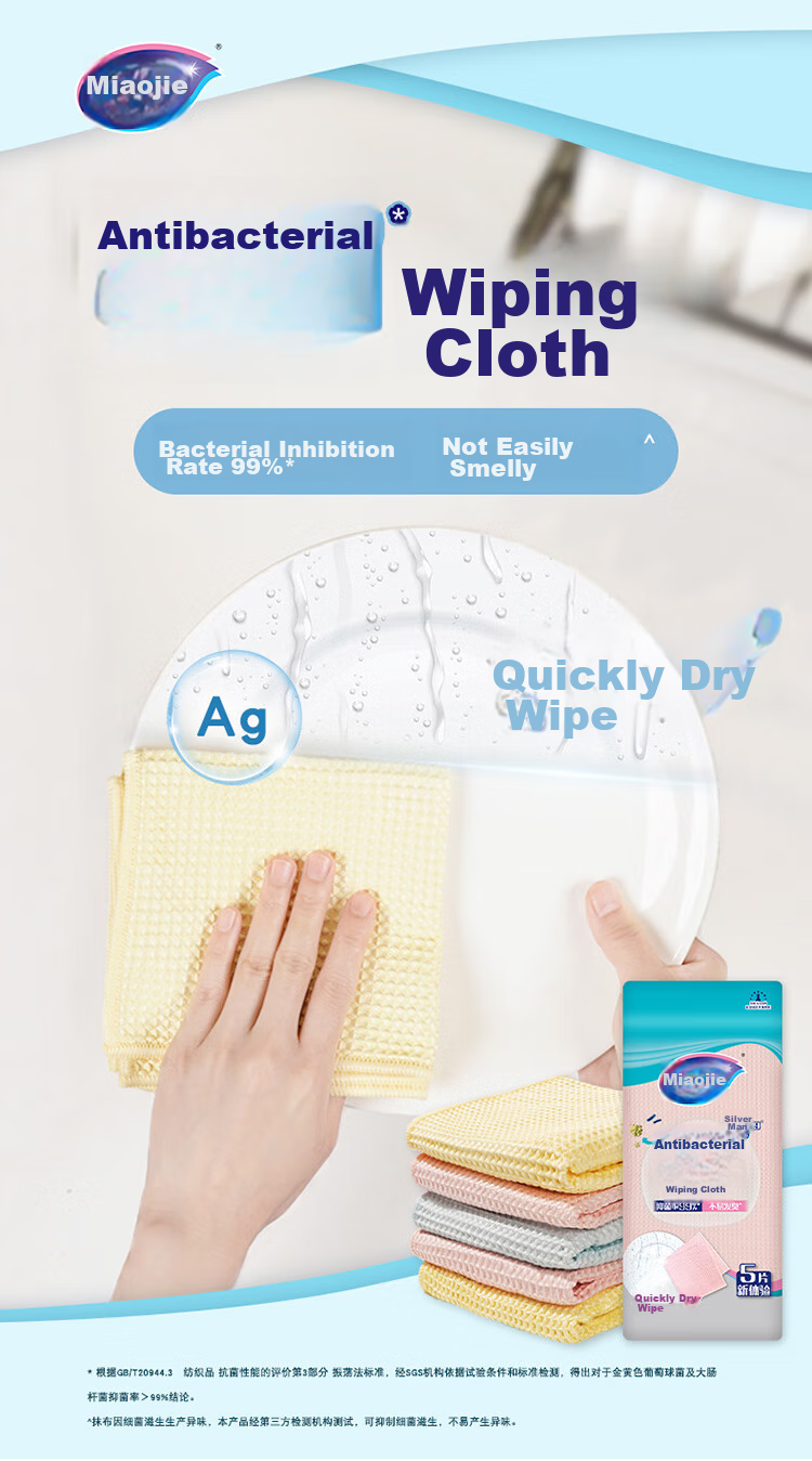 MIAOJIE Antibacterial Cleaning Cloth, 28*28cm, 5-Pack, Dishwashing Cloth, Hand Towel, Kitchen Absorbent, Oil-Removing, Cleaning Table, Household Use 1