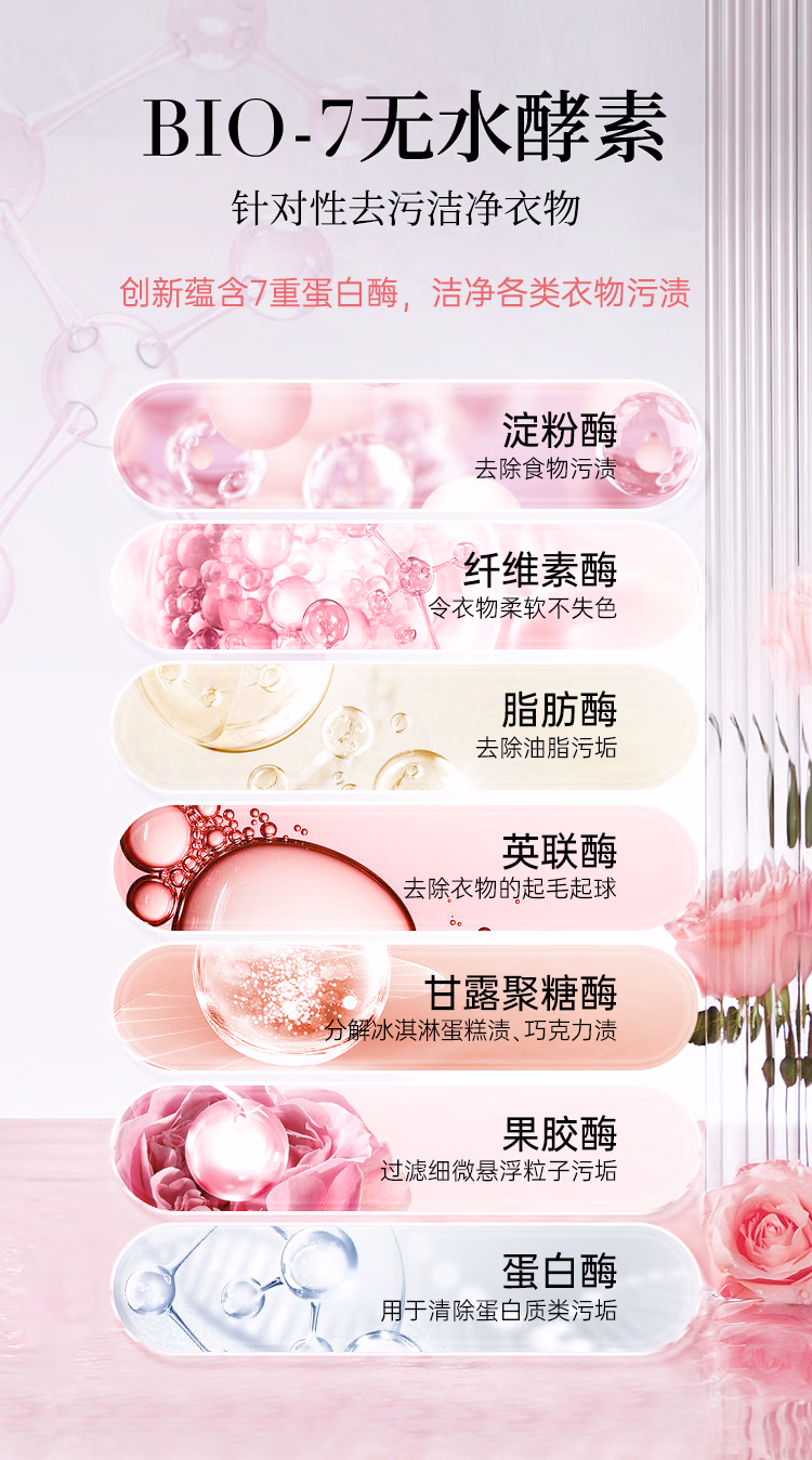 详情图.png