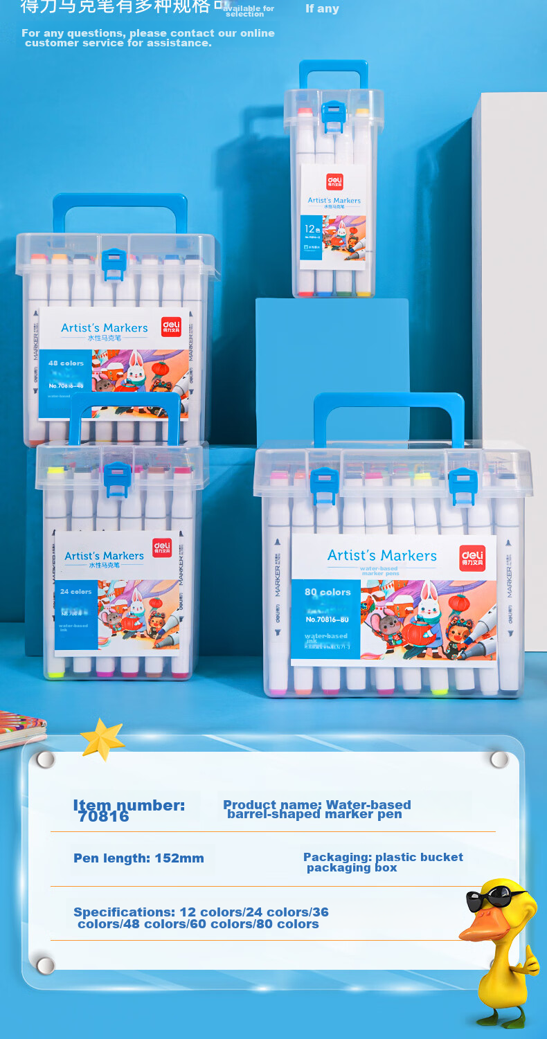 Deli Water-Based Markers, 24 Colors, Dual-Tip Square Barrel, Large Capacity, Quick-Drying, Alcohol-Free, Student Tree Watercolor Pens, Highlighters, Children's L Gift, Watercolor Pens for Art Education And Graduatio 17