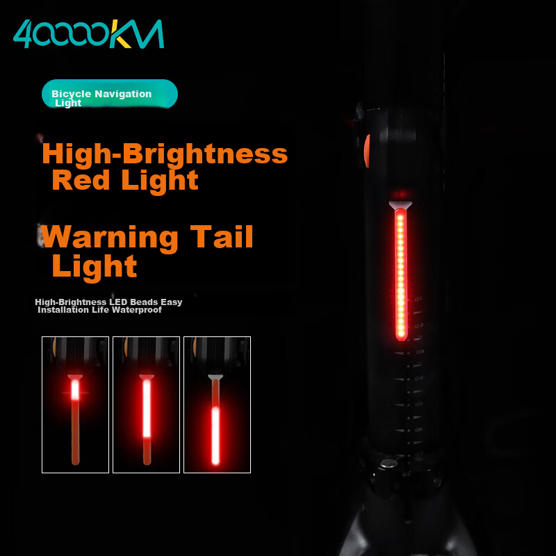 Siwangongli Road Bike Waterfall Tail Light Warning Light Rear Seat Rechargeable Cycling Equipment Mountain Bike Creative Water Drop Tail Light