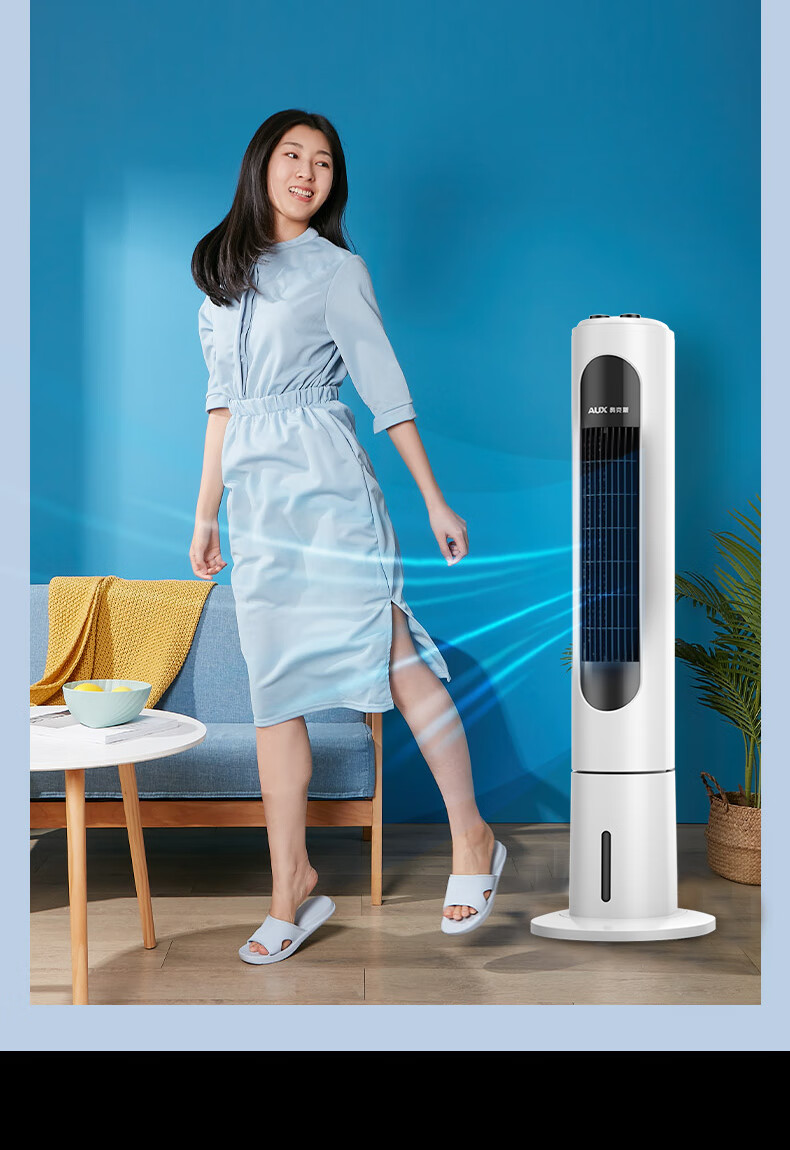 AUX Fan Air Conditioner Fan Home Cooling Fan Small Air Conditioner Cooling Fan Floor Cooling Machine Bladeless Fan Tower Fan Cooling Fan F-ST45GRL 3