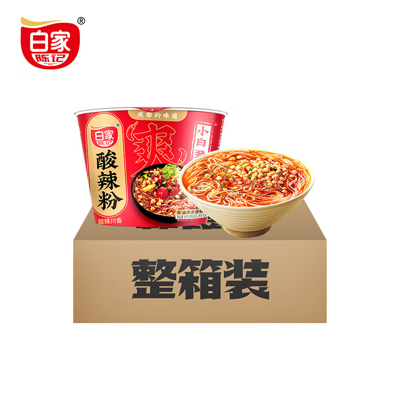 白家陈记 重庆酸辣粉非油炸方便粉丝85g*12桶装  夜宵零食整箱重庆风味