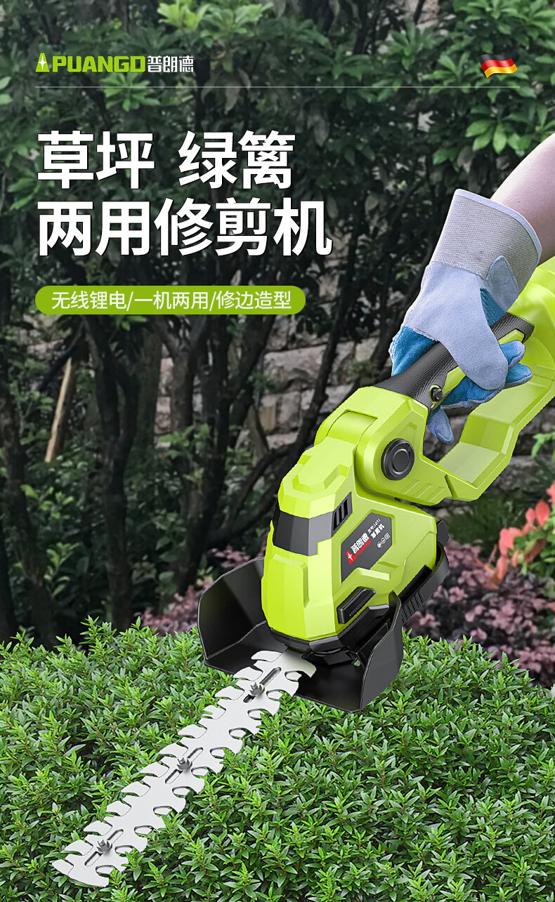 PUANGD Electric Lawn Mower Cordless Hedge Trimmer Small Home Lawn Trimmer Rechargeable Grass Cutter Garden Pruner 1