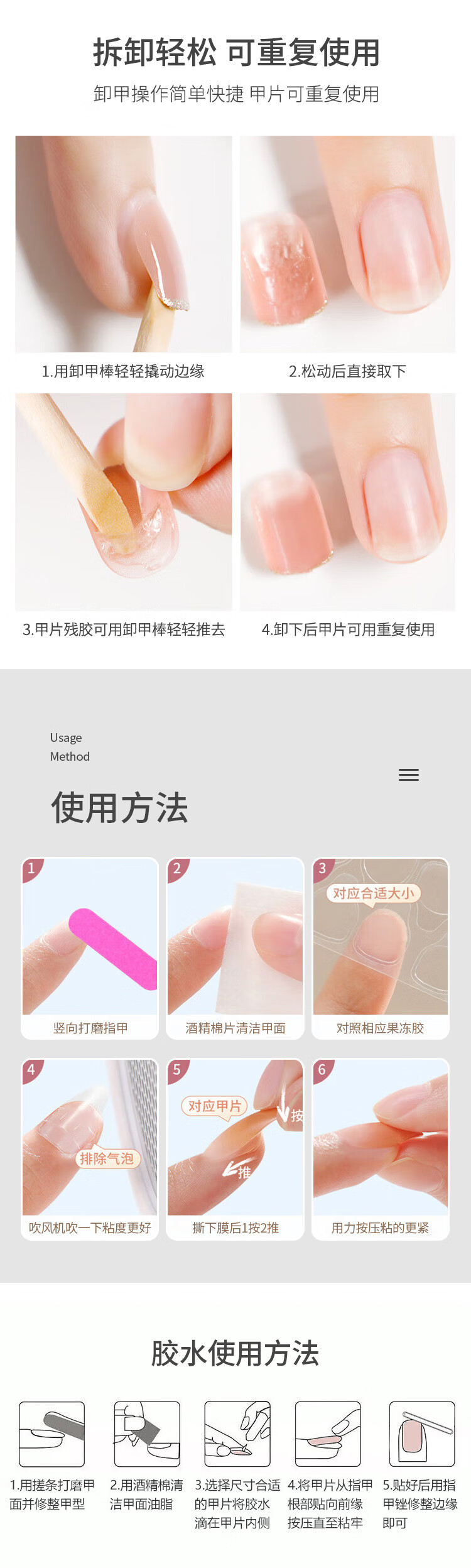UPLUS Wearable Nail Stickers, 24 Pieces (Pink Transparent Camellia), Jelly Gel Fake Nails, Women's Gift 15