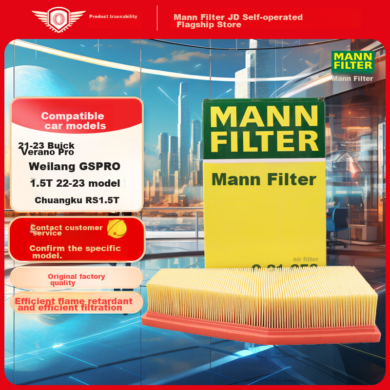 MANNFILTER-01246811