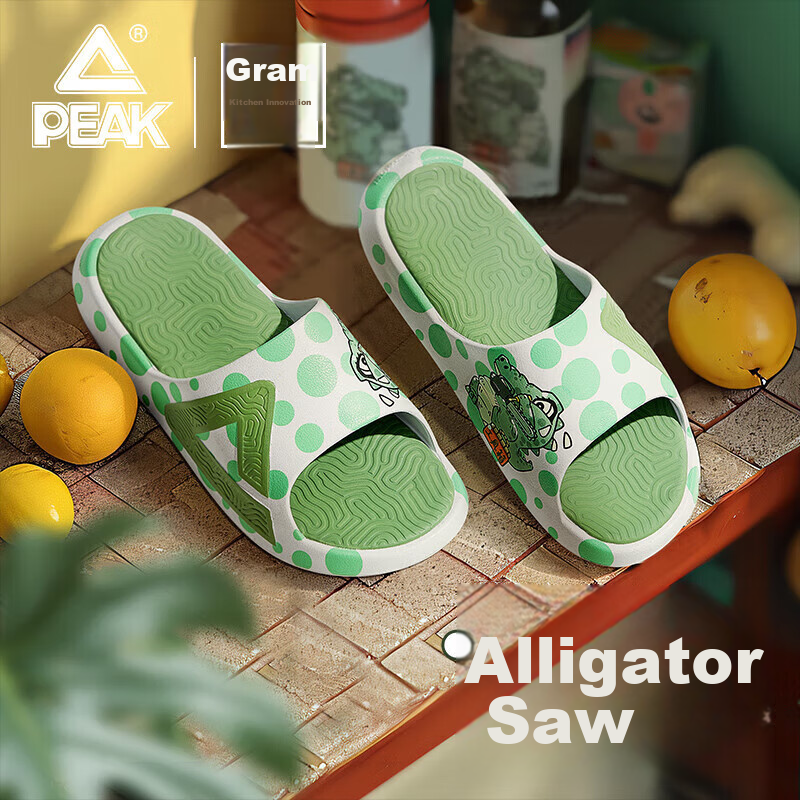 PEAK Taiji Slippers - Crocodile-Shaped Soft And Comfortable Trendy Beach Platform Sneakers And Slippers for Men DL410281