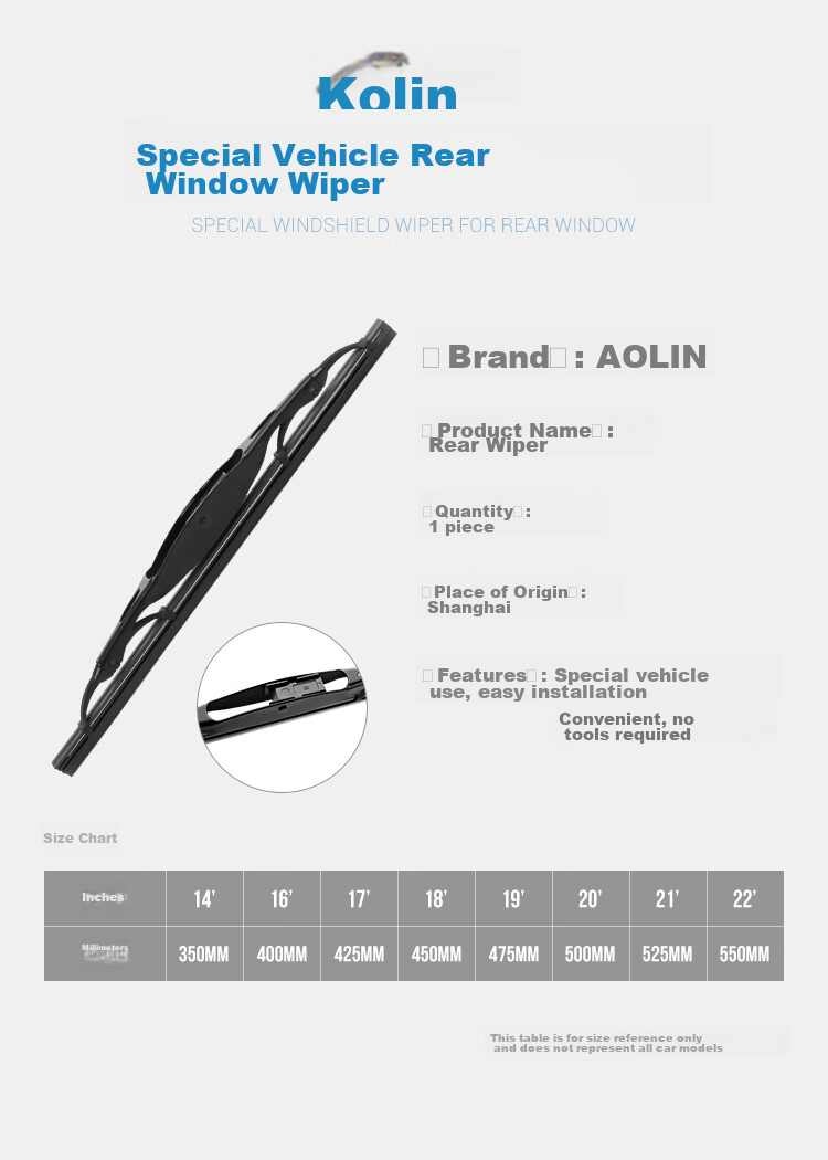 Aolin Rear Wiper Blade Compatible with Geely Xingyue L [Verify Q5 Interface], A-Grade Rubber Strip 2