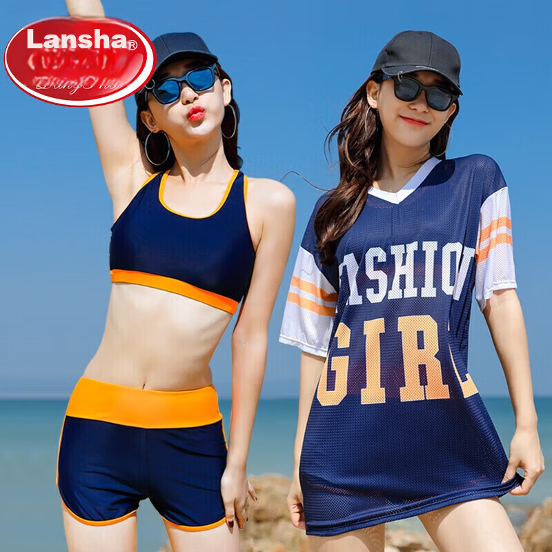 LangSha LangSha Women's Two-Piece Swimsuit Set, Conservative Style, Tummy Control, Slimming Effect, Instagram-Inspired Design, Suitable for Hot Springs, Bright Orange Color, Size L