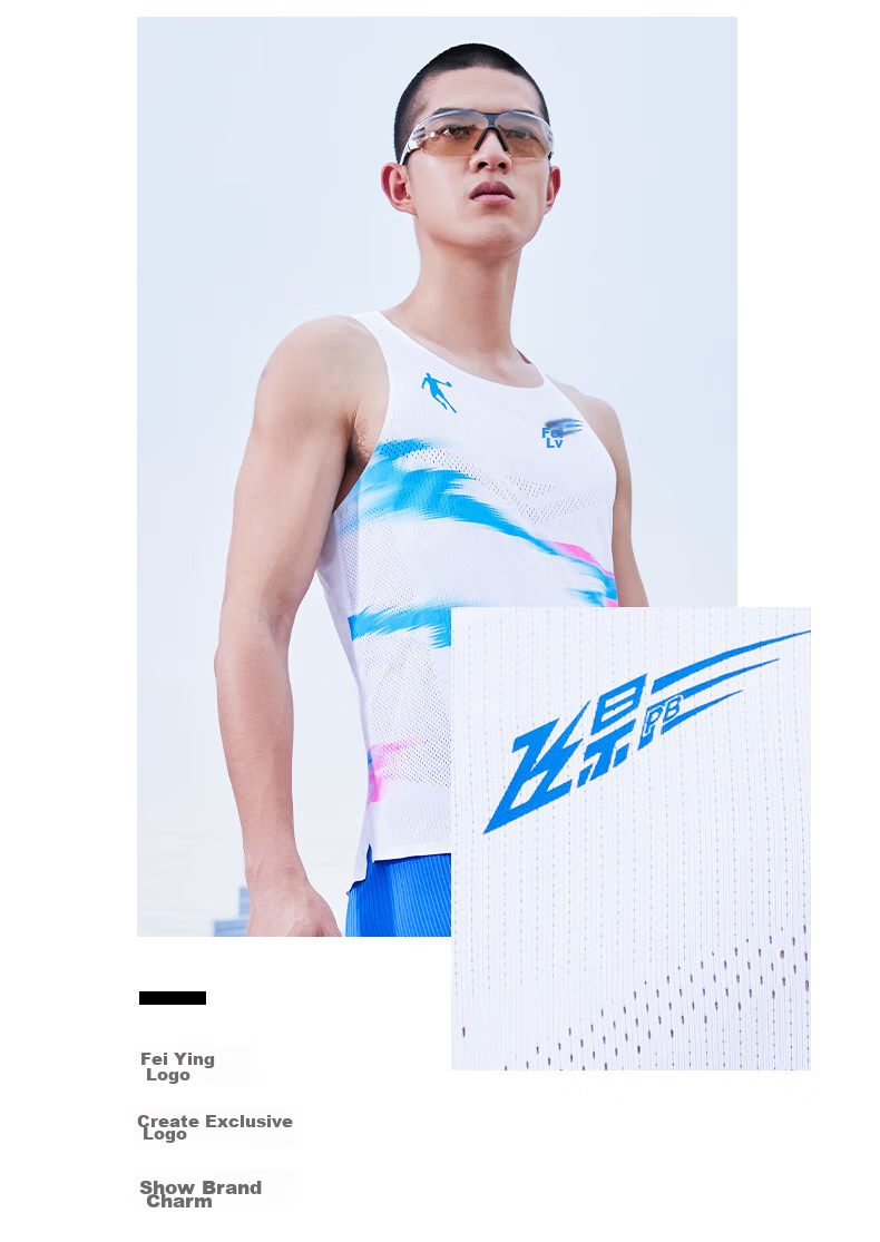 QIAODAN Feiying PB Sports Vest, Men's Quick-Dry Breathable Marathon Competition Style Running Sportswear 4