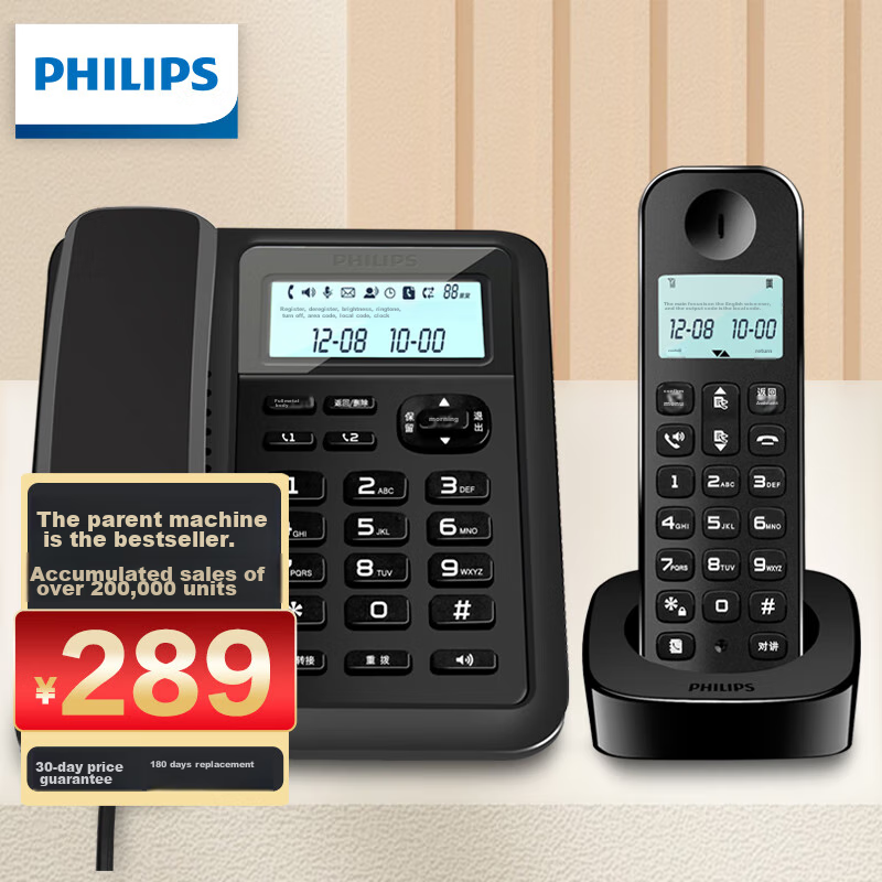 PHILIPS Digital Cordless Telephone, Wireless Landline Phone, Parent-Child Handset, for Office And Home Use, Wide Signal Coverage, White Backlit Screen, DCTG167 One-To Black