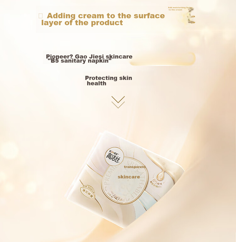 Kotex [Choose 2 from 59 Yuan] Essential B5 Sanitary Napkins, 240mm, 36 Pieces, Daytime Use Menstrual Pads 4
