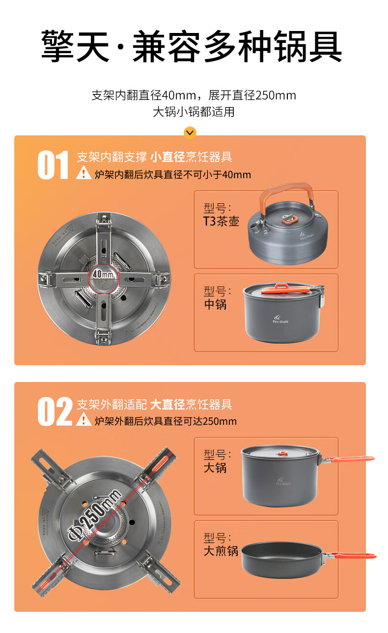 FIRE-MAPLE Feast of The Gods Special Edition 4-Piece Pot Set L Size Storage Bag with Burner, Self-Driving Camping Outdoor Camping Complete Equipment Set 7