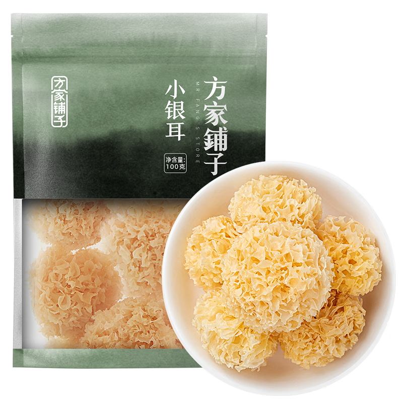 方家铺子 中华老字号小银耳100g小朵一人食 易出胶 莲子百合羹配料
