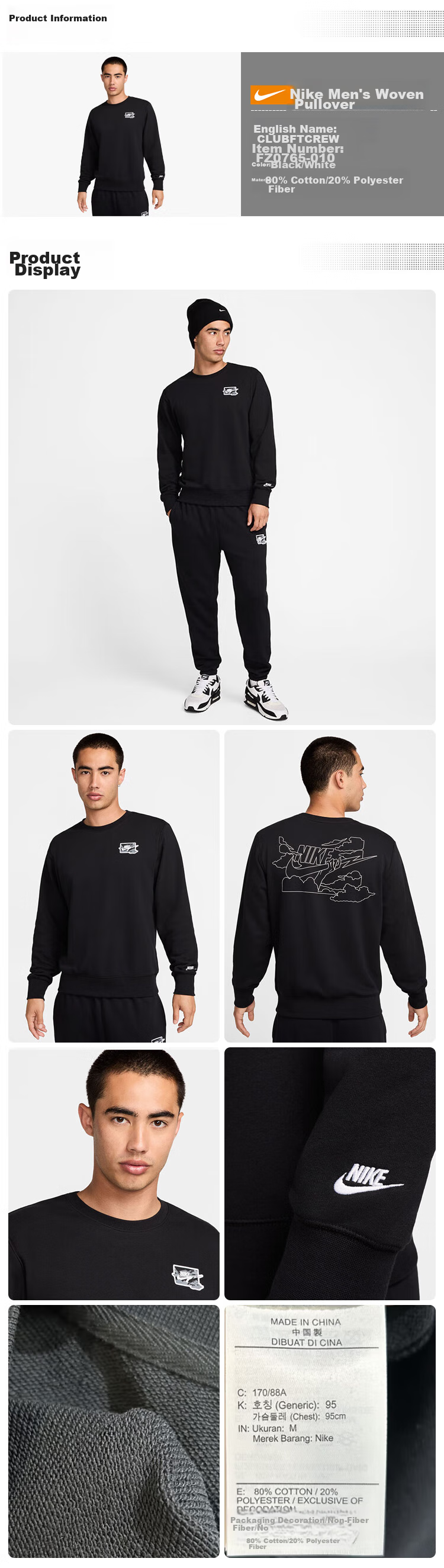 NIKE Men's Spring And Autumn Crew Neck Sweatshirt, Casual Sportswear, Fashion Simple FZ0765-010 Black, L 1