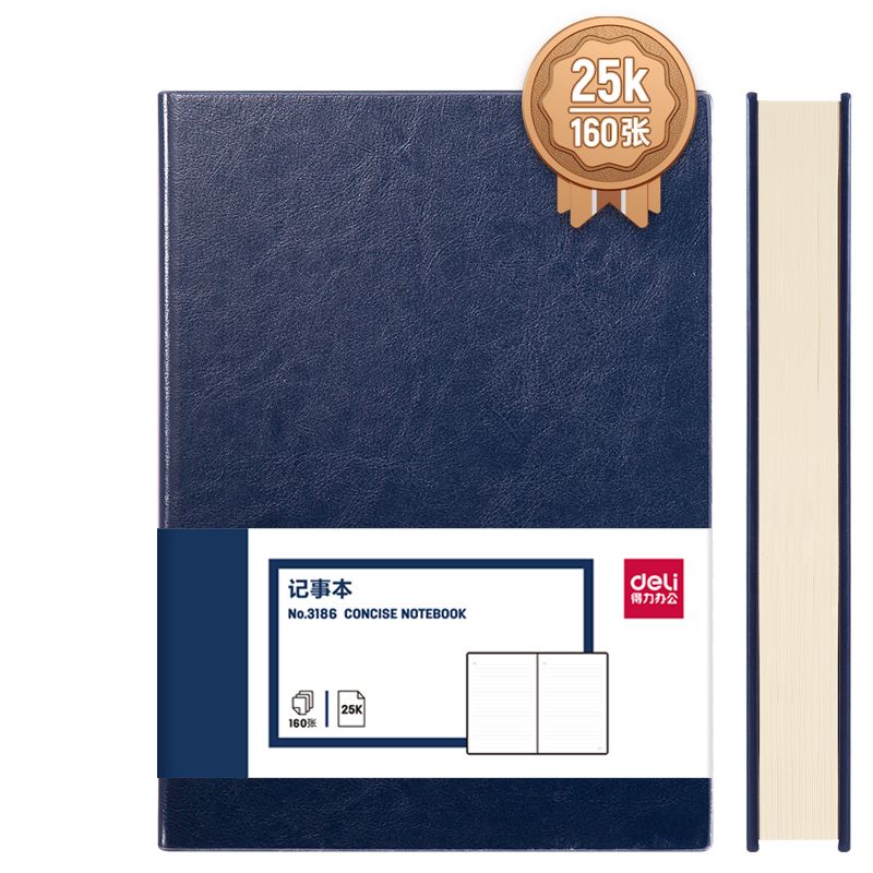 Deli Customizable Leather Notebook, 25K 160 Sheets, Thick Business Diary, Meeting Notepad, Office Supplies, 3186 Blue