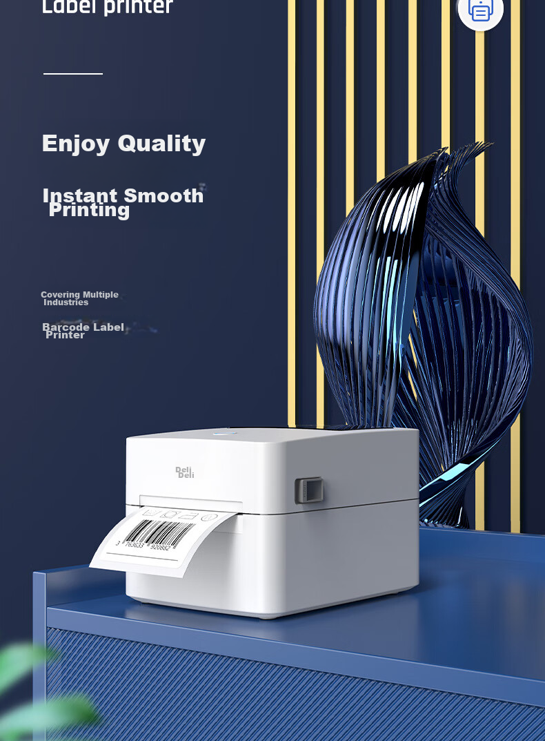 Deli DL-888D(NEW) High-Speed Thermal Label Printer, Express Delivery Warehouse Logistics Shipping Label Printer, Fixed Asset 108mm Commercial Office Printing Adhesive Barcode Printer, USB Versio 2