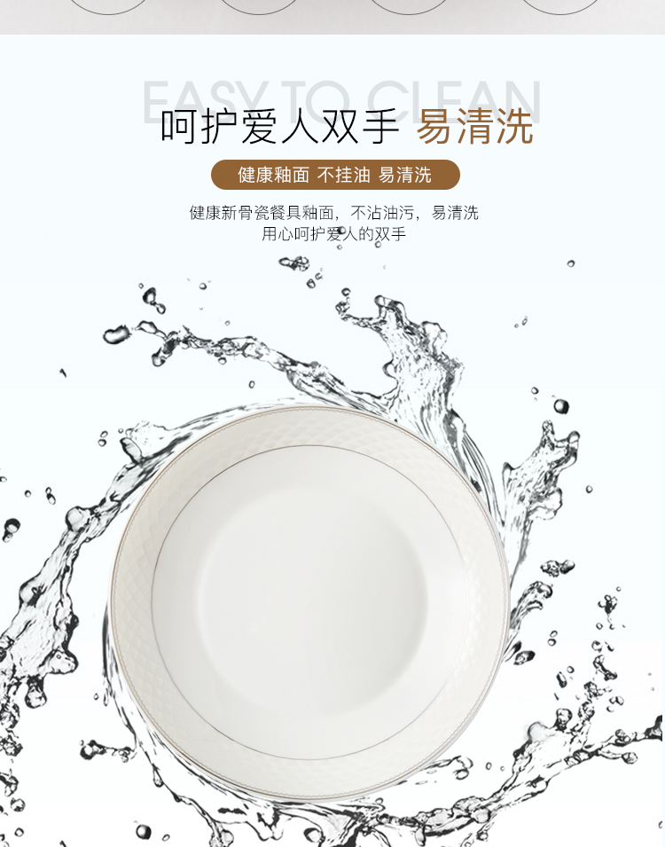 欧式格纹56件套品锅版_06.jpg