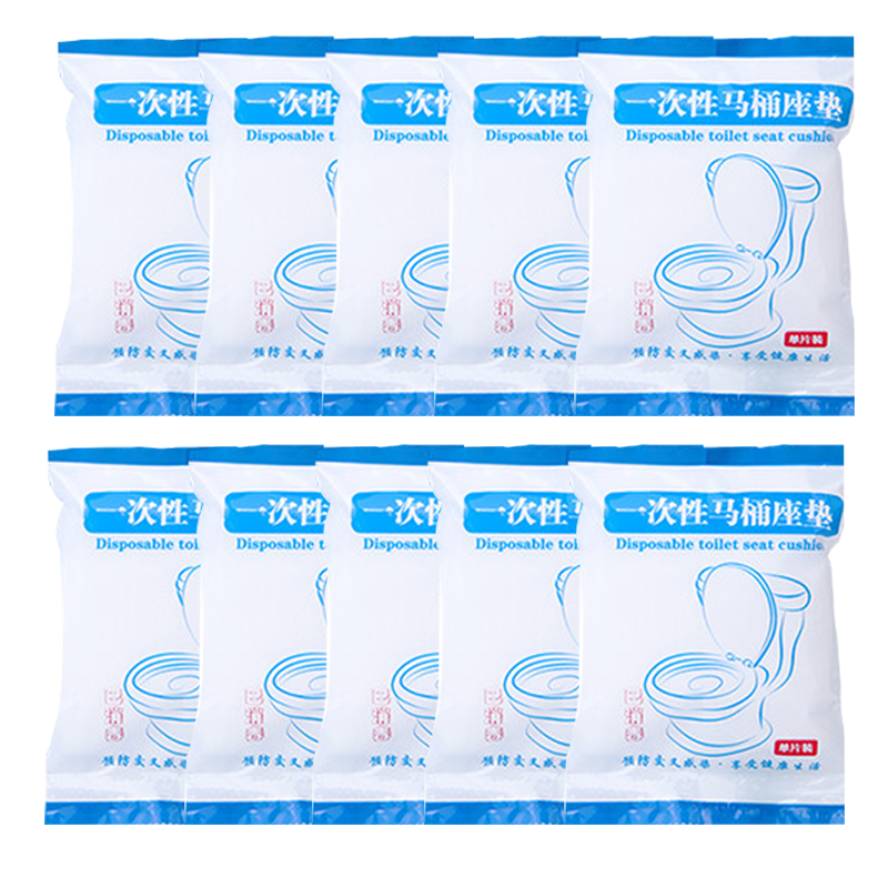 JAJALIN 10 Disposable Toilet Seat Covers, Universal Waterproof Portable Toilet Seat Protectors for Travel And Hotels, Anti-Dirty Toilet Seat Covers