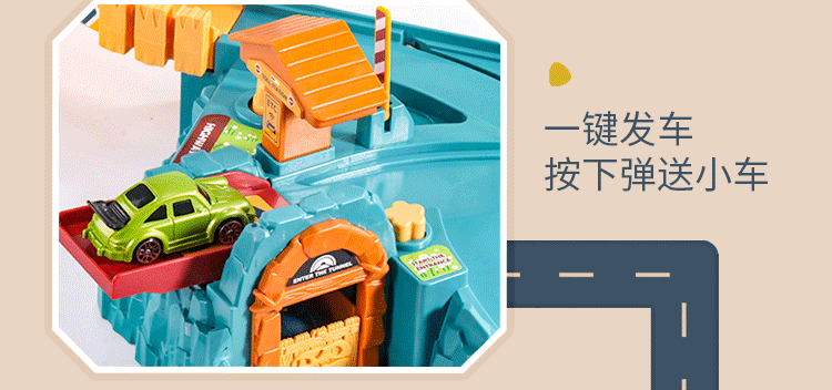 AoZhiJia Kids Toy 3-6 Years Boys Track Car Set Adventure Parking Lot Birthday Gift 5