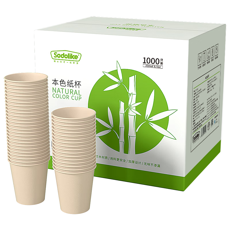 Sodolike Shangdao Disposable Paper Cups, 250ml Thick Cups, Full Box of 1000 Pieces, Natural Wood Color Cups for Office And Business Use