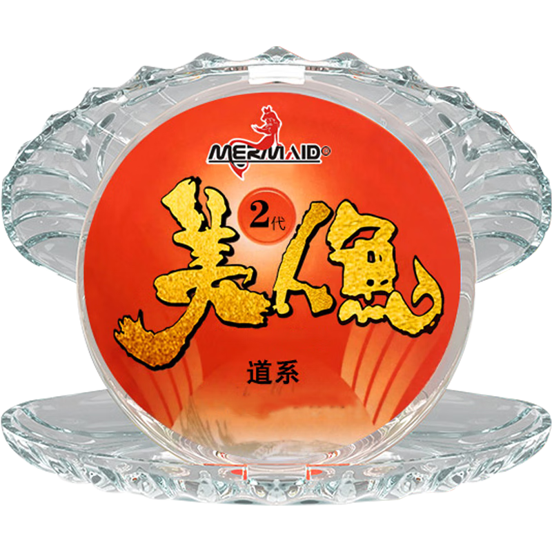 Mermaid Second Generation Fishing Line Main Set, Original Silk Fishing Line, Leader Line, Fishing Line, Fishing Tackle, Fishing Line 60 Meters, Leader Line 1.5